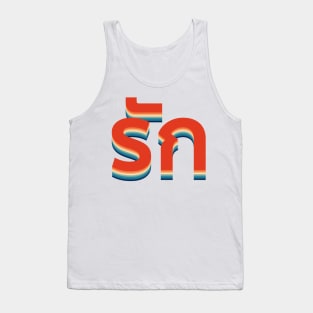 รัก Thai Love Tank Top